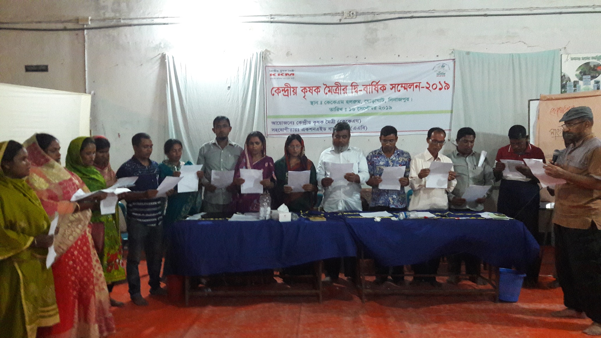 Kkm Elects New Committee Members Asian Farmers Association For Sustainable Rural Development